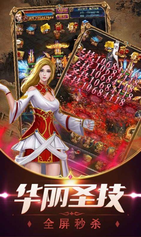 剑与魔界传说
