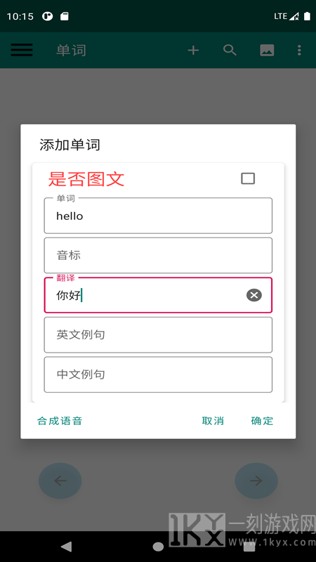 英语笔记本