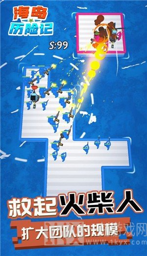 海岛历险记