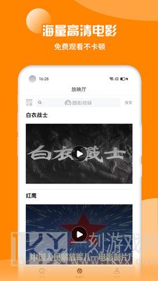 馒头视频