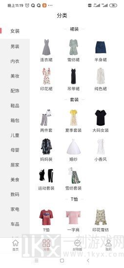 淘大度返利