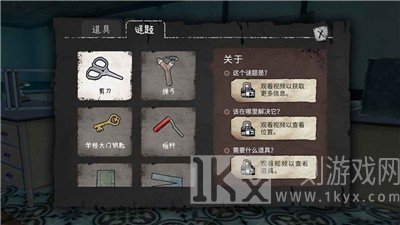 冰淇凌怪物