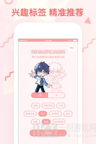 搜漫