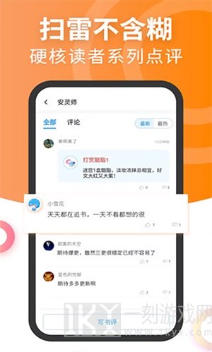 元气萌小说网