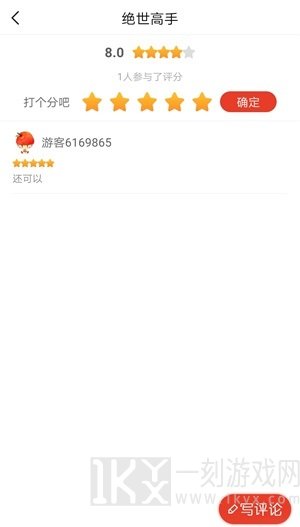 红果免费阅读器