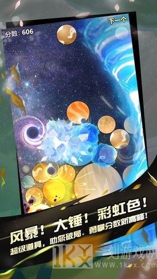 阿罗什达西瓜