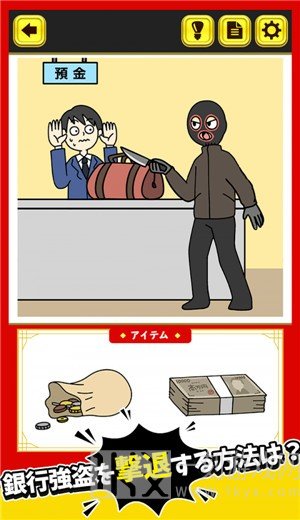 突破危机