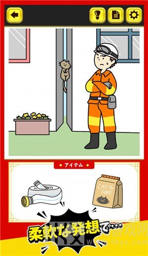 突破危机