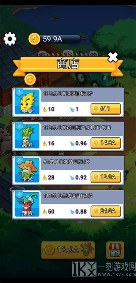 愤怒的土豆