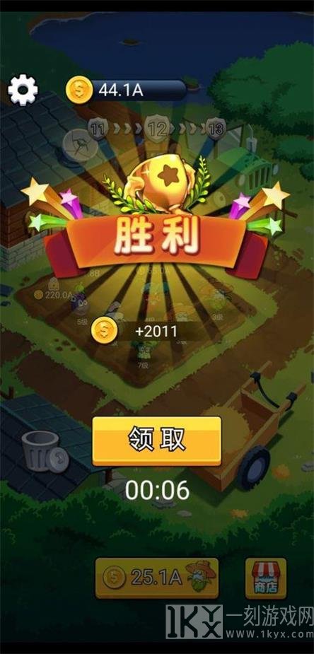 愤怒的土豆