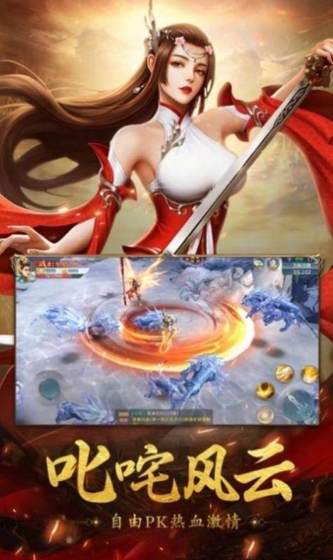 剑断王朝