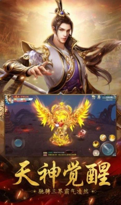 剑断王朝