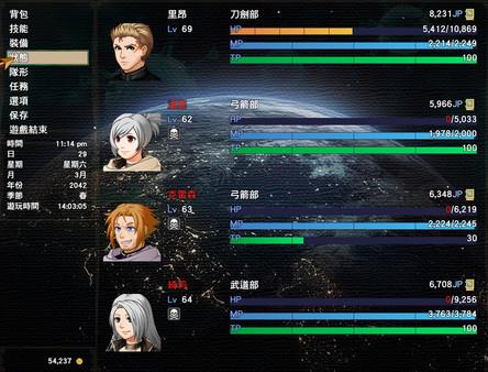 异星病毒
