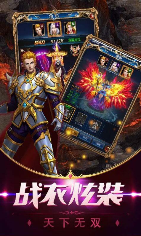 剑与魔界传说
