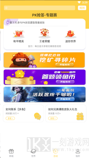 再玩