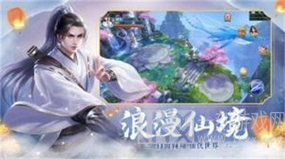 洪荒诛仙传
