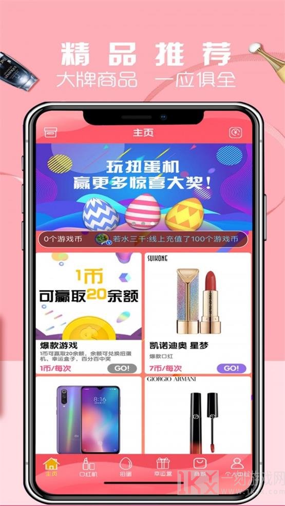D哒
