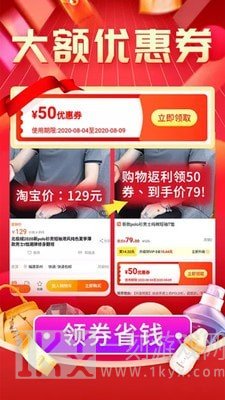 返多点