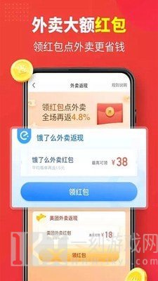 返多点