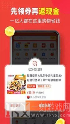 返多点