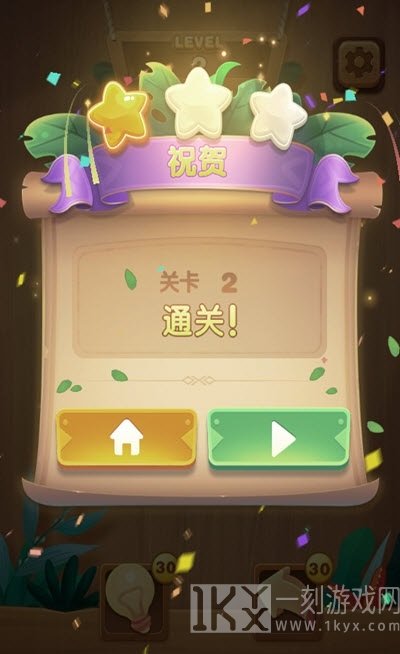 不可思议的推推