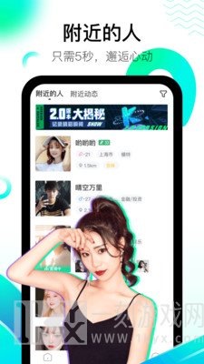 酷秀短视频