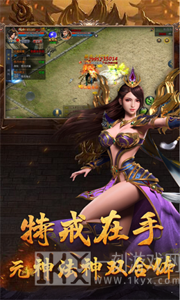 航界之门