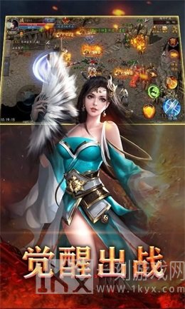 航界之门