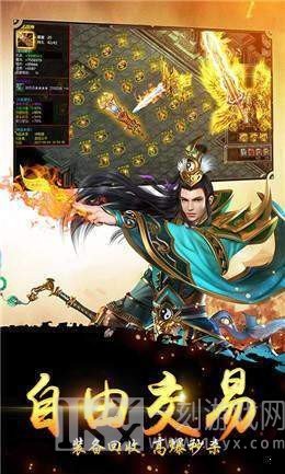 航界之门