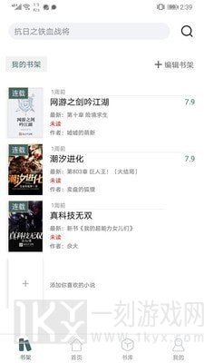 经典小书亭