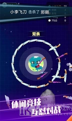 疯狂球球大战