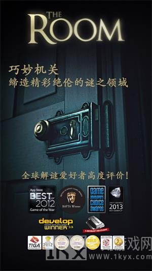 逃生室游戏终场门