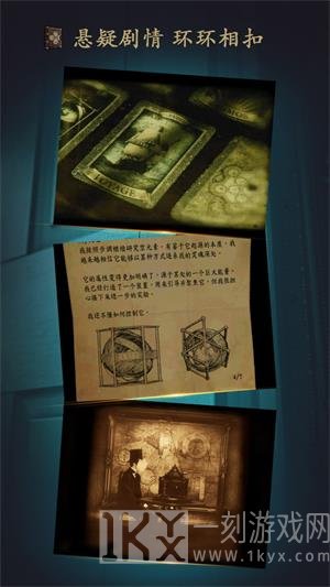 逃生室游戏终场门