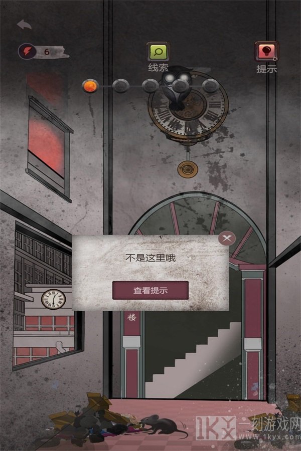 逃离工厂