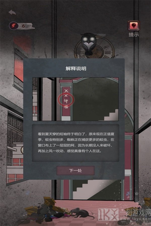 逃离工厂