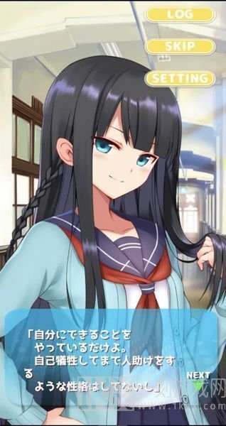 女孩点一点
