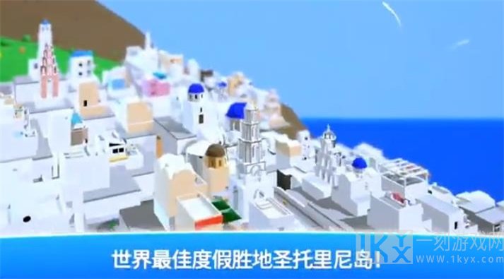 圣托里尼岛模拟器