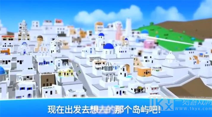 圣托里尼岛模拟器