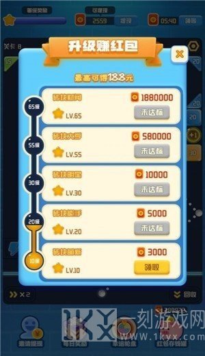 爱上打砖块
