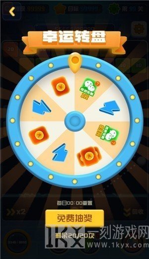 爱上打砖块