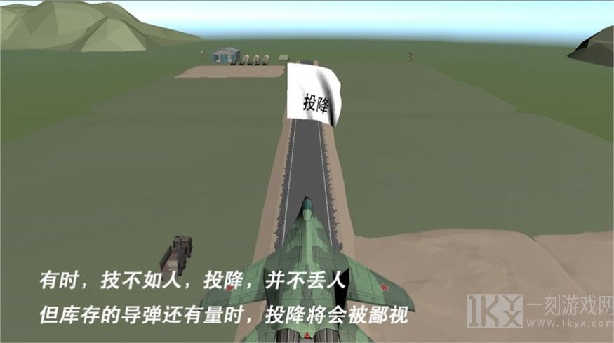 轰炸行动