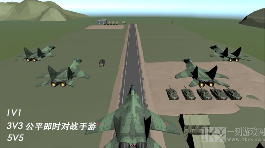 轰炸行动