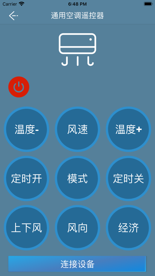 遥控器助理