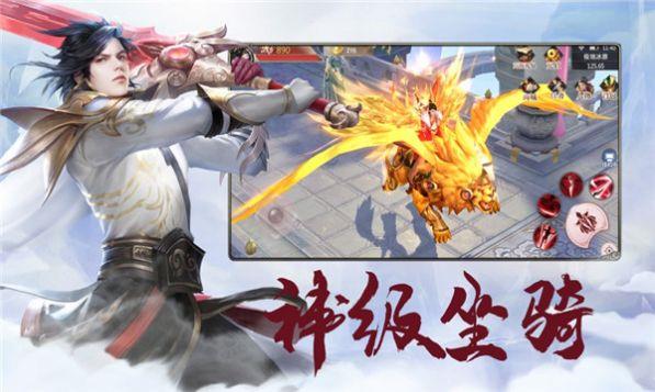 修仙念歌