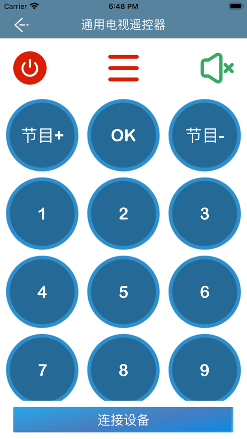 遥控器助理