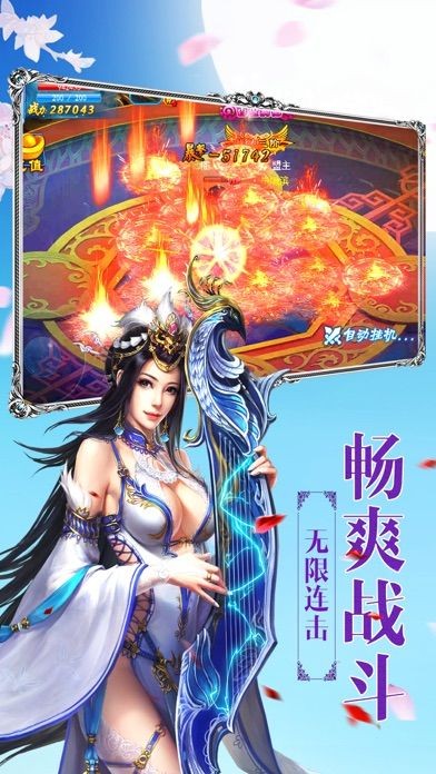 一览风华