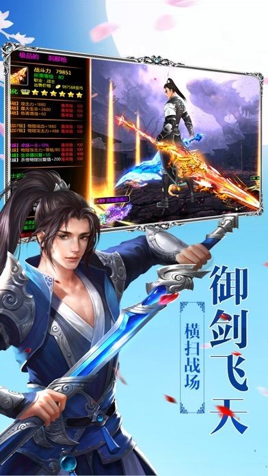 一览风华
