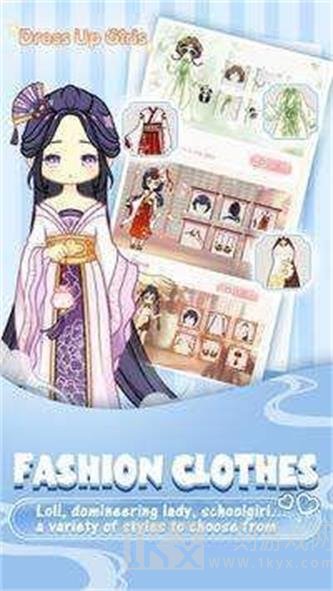 装扮美女公主
