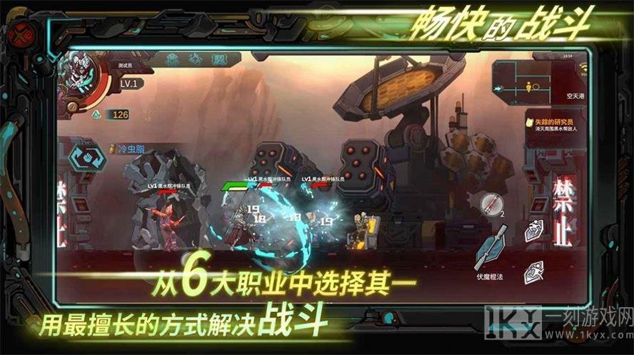 星海先锋歧遇号