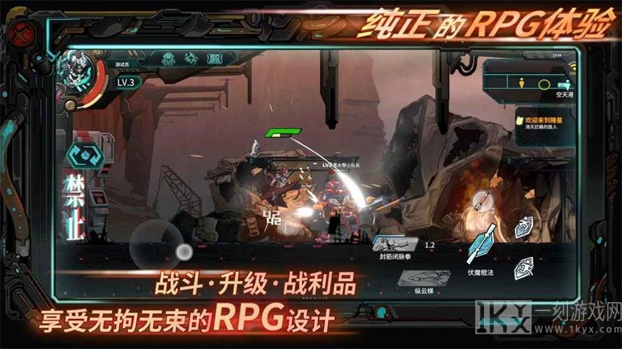 星海先锋歧遇号